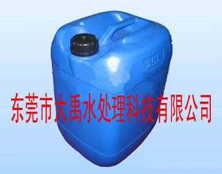 DY-Y021 雙1，6-亞乙基三胺五甲叉膦酸